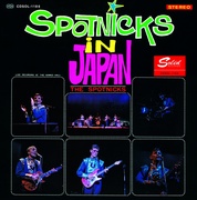 イン・ジャパン