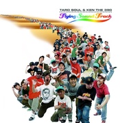 FLYING SOUND TRACK(廉価盤)