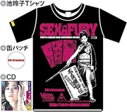 やけっぱちロック～やさぐれ歌謡最前線:ビクター編<Tシャツ付限定盤>
