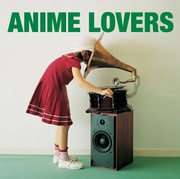 アニメ・ラヴァーズ VOL.1