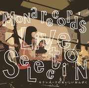 モナレコードのおいしいおんがく～LIVE SELECTION～