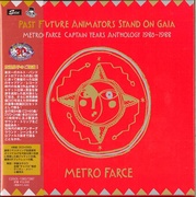 PAST FUTURE ANIMATORS STAND ON GAIA～キャプテン・イヤーズ1986-1988