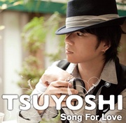SONG FOR LOVE