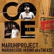 MARUHI CODE:HI-KING AKA TAKASE
