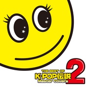 THE BEST OF K-POP伝説　=MASTER COVERS=NON STOP MIX