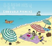UKULELE PICNIC