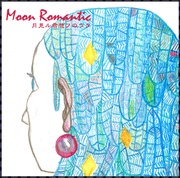 MOONROMANTIC 月見ル君想フのウタ