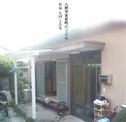入間市宮前町6-37