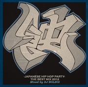 蝕 -JAPANESE HIP HOP PARTY- THE BEST MIX 2012 MIXED BY DJ BOLZOI