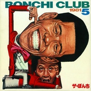 THE BONCHI CLUB +7