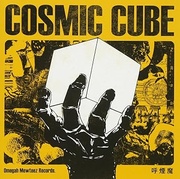 COSMIC CUBE
