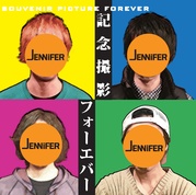 記念撮影フォーエバー