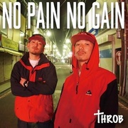 NO PAIN NO GAIN