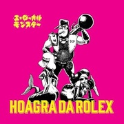 エ・ローカルモンスター