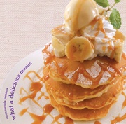 モナレコードのおいしいおんがく～おやつのじかん～（廉価盤）
