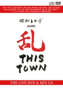 昭和レコード PRESENTS -乱 THIS TOWN-