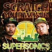 SCRATCH YOUR WORLD