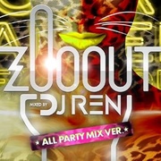 ZOO OUT (ALL PARTY MIX)