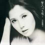 愛のつづれ織り