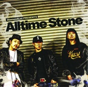 ALLTIME STONE VOL.1 MIXED BY DJ MILLAR (DIAMOND LIST)