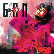 GAN