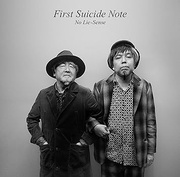 FIRST SUICIDE NOTE(MONO MIX)