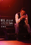 2014.1.13 SHIBUYA-AX (生産限定盤)