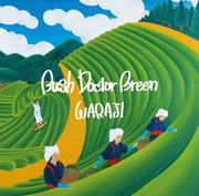 BUSH DOCTOR BREEN