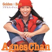 ゴールデン☆ベスト：SMSイヤーズ・コンプリート・ABシングルス