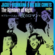 夜のロマン