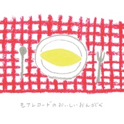 モナレコードのおいしいおんがく BEST&FINAL