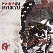 F★★★IN  RYUKYU