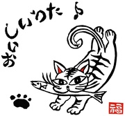 おいしいうた