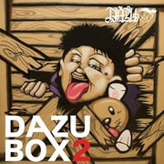 DAZU BOX2