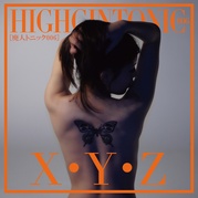 X・Y・Z