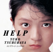 HELP　VAPイヤーズ　コンプリート・シングルス