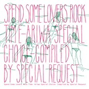 SPEND SOME LOVERS ROCK TIME - ARIWA SPECIAL CHOICE-