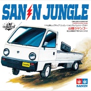 山陰JUNGLE