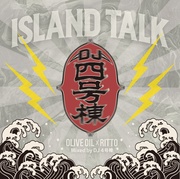 ISLAND TALK [OLIVE OIL X RITTO] - MIXED BY DJ 4号棟