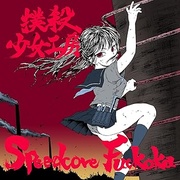 SPEEDCORE FUCKOKA