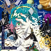 自己愛性パーソナリティΒ崩壊