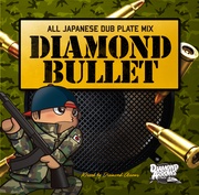 DIAMOND BULLET [ALL JAPANESE DUB PLATE MIX]