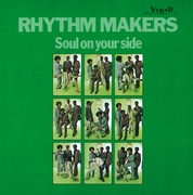 SOUL ON YOUR SIDE