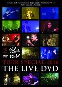 昭和レコード TOUR SPECIAL 2016
