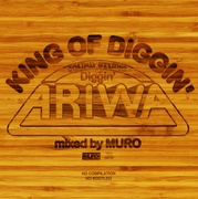 KING OF DIGGIN' ' DIGGIN' ARIWA'  【TOWER RECORDS限定】