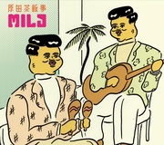 MILD