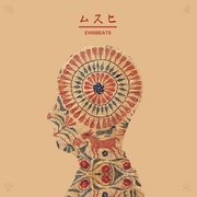 ムスヒ [CD:通常盤]