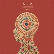ムスヒ [2CD:完全生産限定盤]