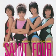 コンプリート・コレクション　1984-1986