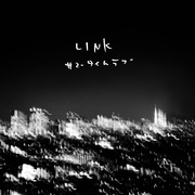 サマータイムラブ EP